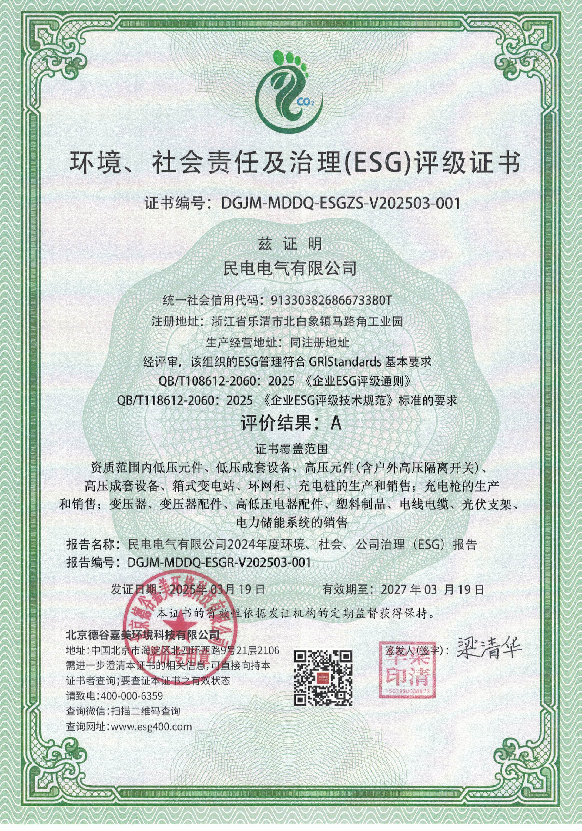 d41a95ca-2766-424b-8cdc-d4c7bc25391e.png